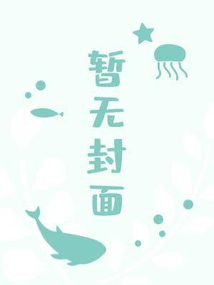 土地